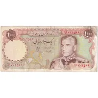 اسکناس 1000 ریال (یگانه - خوش کیش) - تک - VF25 - محمد رضا شاه