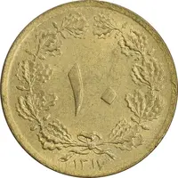 سکه 10 دینار 1317 برنز - MS62 - رضا شاه