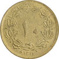 سکه 10 دینار 1317 برنز - MS62 - رضا شاه