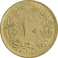 سکه 10 دینار 1317 برنز - MS62 - رضا شاه