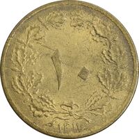 سکه 10 دینار 1317 برنز - AU58 - رضا شاه