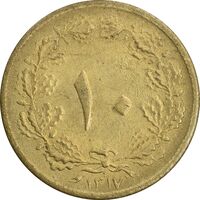 سکه 10 دینار 1317 برنز - AU58 - رضا شاه