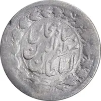 سکه 500 دینار 1314 - 4 تاریخ چرخیده - خطی - F - مظفرالدین شاه