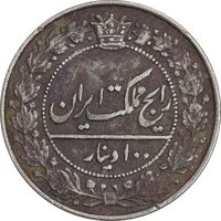 سکه 100 دینار 1305 نیکل - EF40 - رضا شاه