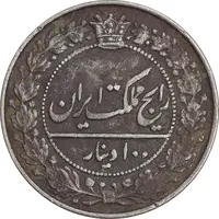 سکه 100 دینار 1305 نیکل - EF40 - رضا شاه