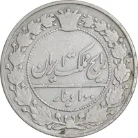 سکه 100 دینار 1305 نیکل - VF30 - رضا شاه