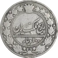 سکه 100 دینار 1307 نیکل - VF30 - رضا شاه