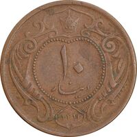 سکه 10 دینار 1314 مس - EF40 - رضا شاه