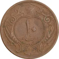 سکه 10 دینار 1314 مس - EF40 - رضا شاه