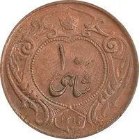 سکه 10 شاهی 1314 - AU50 - رضا شاه