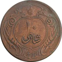 سکه 10 شاهی 1314 - VF35 - رضا شاه
