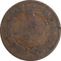 سکه 50 دینار 1294 - F - ناصرالدین شاه