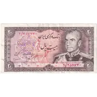 اسکناس 20 ریال (انصاری - مهران) ریال بسته - تک - EF40 - محمد رضا شاه