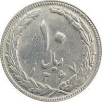 سکه 10 ریال 1367 (مکرر روی سکه) - EF40 - جمهوری اسلامی