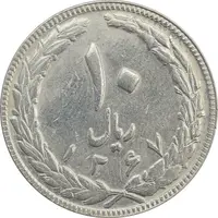 سکه 10 ریال 1367 (مکرر روی سکه) - EF40 - جمهوری اسلامی