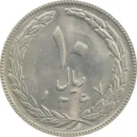 سکه 10 ریال 1367 (هفت باریک) - MS62 - جمهوری اسلامی