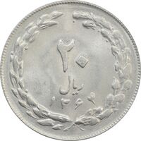 سکه 20 ریال 1364 (صفر بزرگ) - MS63 - جمهوری اسلامی