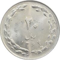سکه 20 ریال 1364 (صفر کوچک) - MS63 - جمهوری اسلامی