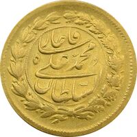 سکه طلا 5000 دینار 1324 خطی - MS63 - محمدعلی شاه