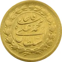 سکه طلا 5000 دینار 1324 خطی - MS63 - محمدعلی شاه