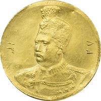 سکه طلا 5000 دینار 1327 تصویری - MS62 - محمدعلی شاه