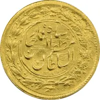 سکه طلا 5000 دینار 1314 خطی (تاریخ باز) - MS62 - مظفرالدین شاه