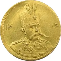 سکه طلا 5000 دینار 1316 تصویری - MS63 - مظفرالدین شاه