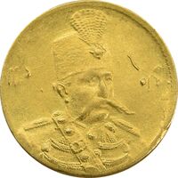 سکه طلا 5000 دینار 1319 تصویری - MS63 - مظفرالدین شاه