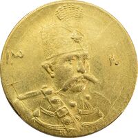 سکه طلا 5000 دینار 1320 تصویری - MS63 - مظفرالدین شاه