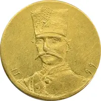 سکه طلا 5000 دینار 1299 تصویری - MS61 - ناصرالدین شاه