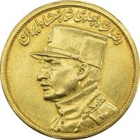 سکه طلا نیم پهلوی 1310 - MS61 - رضا شاه
