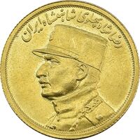 سکه طلا نیم پهلوی 1313 - MS64 - رضا شاه