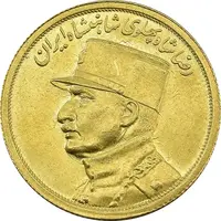 سکه طلا نیم پهلوی 1313 - MS64 - رضا شاه