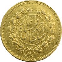 سکه طلا 2000 دینار 1329خطی - EF45 - احمد شاه