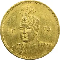 سکه طلا 2000 دینار 1335 تصویری - MS63 - احمد شاه