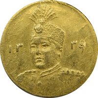 سکه طلا 2000 دینار 1339 تصویری (تاریخ مکرر) - MS61 - احمد شاه