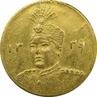 سکه طلا 2000 دینار 1339 تصویری (تاریخ مکرر) - MS61 - احمد شاه