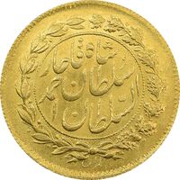 سکه طلا 5000 دینار 1329 خطی - MS64 - احمد شاه