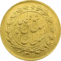 سکه طلا 5000 دینار 1329 خطی - MS64 - احمد شاه