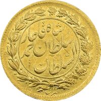 سکه طلا 5000 دینار 1330 خطی - MS62 - احمد شاه
