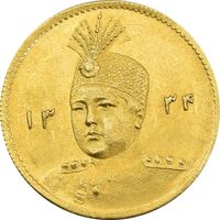 سکه طلا 5000 دینار 1334 تصویری (تاریخ کوچک) - MS64 - احمد شاه