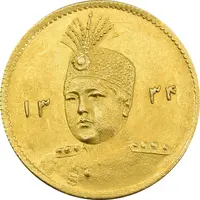 سکه طلا 5000 دینار 1334 تصویری (تاریخ کوچک) - MS64 - احمد شاه