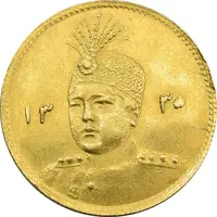 سکه طلا 5000 دینار 1335 تصویری (5 تاریخ تو پر) - MS61 - احمد شاه