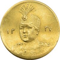 سکه طلا 5000 دینار 1337 تصویری - MS62 - احمد شاه