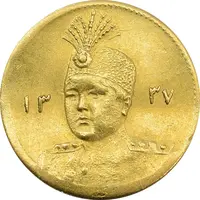 سکه طلا 5000 دینار 1337 تصویری - MS62 - احمد شاه