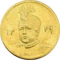 سکه طلا 5000 دینار 1339 تصویری (9 تاریخ مکرر) - MS62 - احمد شاه