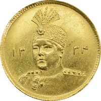 سکه طلا 1 تومان 1334 تصویری (تاریخ متوسط) - MS63 - احمد شاه