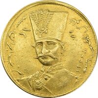 سکه طلا 1 تومان 1311 - AU58 - ناصرالدین شاه
