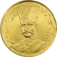 سکه طلا 1 تومان 1230 (ارور تاریخ)  - MS62 - ناصرالدین شاه