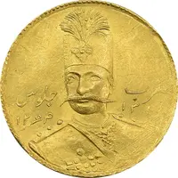 سکه طلا 1 تومان 1310 (صورت متفاوت)  - MS63 - ناصرالدین شاه